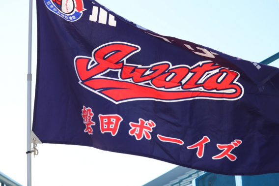 第13回日本少年野球連盟　杉山旗争奪磐田大会組み合わせ